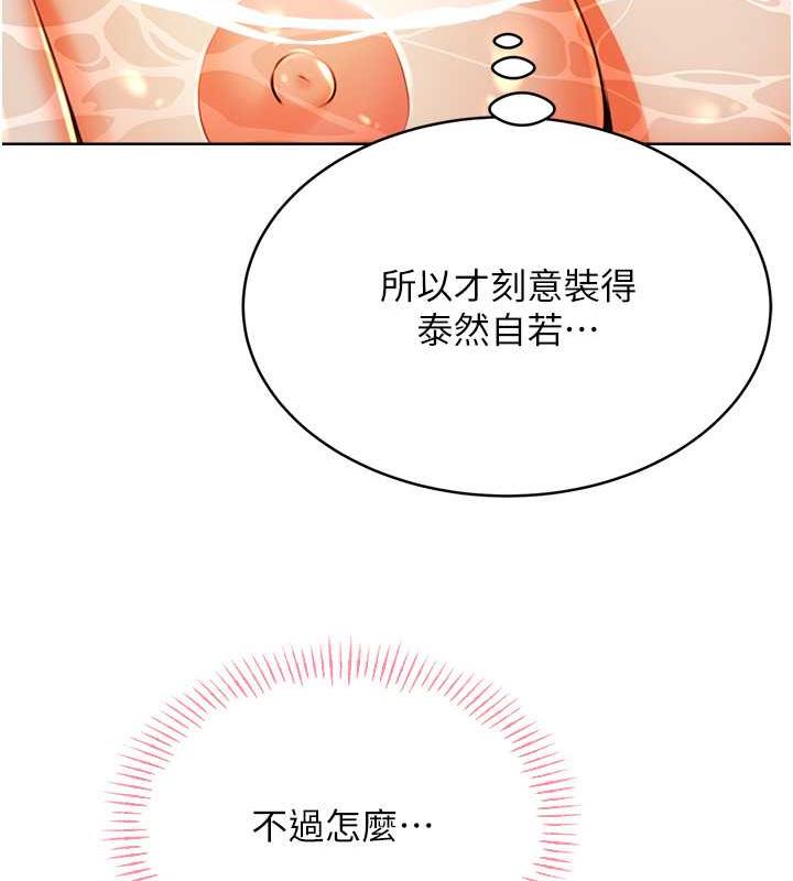 [韩国漫画] 性运刮刮乐 剧情,女学生#[149P]-102