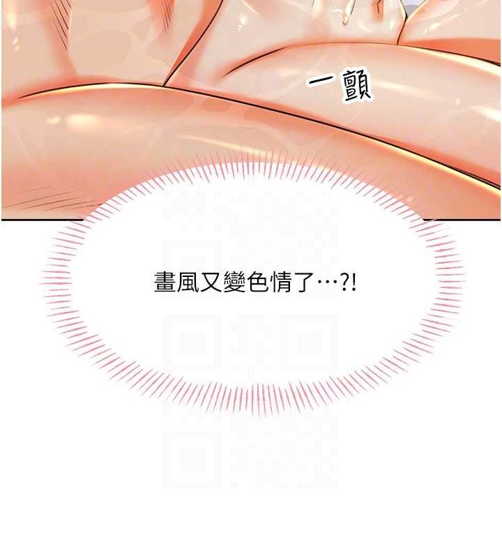 [韩国漫画] 性运刮刮乐 剧情,女学生#[149P]-107