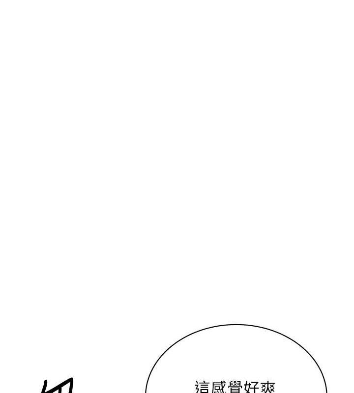 [韩国漫画] 性运刮刮乐 剧情,女学生#[149P]-11