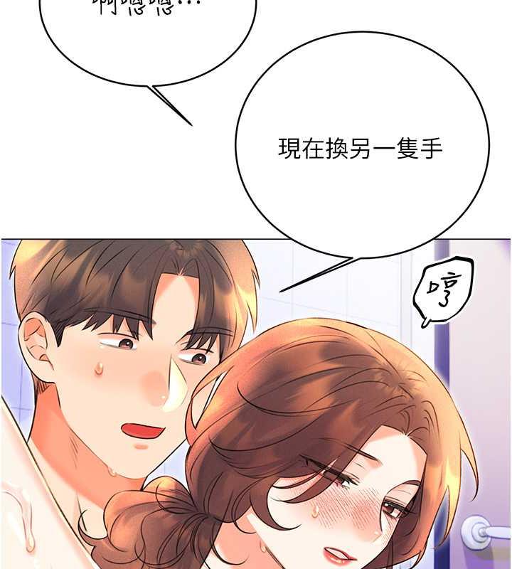 [韩国漫画] 性运刮刮乐 剧情,女学生#[149P]-110