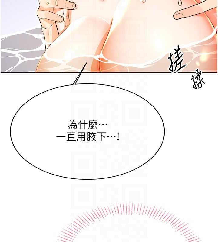[韩国漫画] 性运刮刮乐 剧情,女学生#[149P]-113