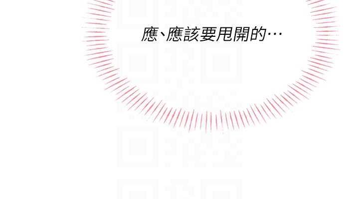 [韩国漫画] 性运刮刮乐 剧情,女学生#[149P]-114