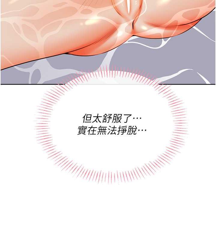 [韩国漫画] 性运刮刮乐 剧情,女学生#[149P]-117