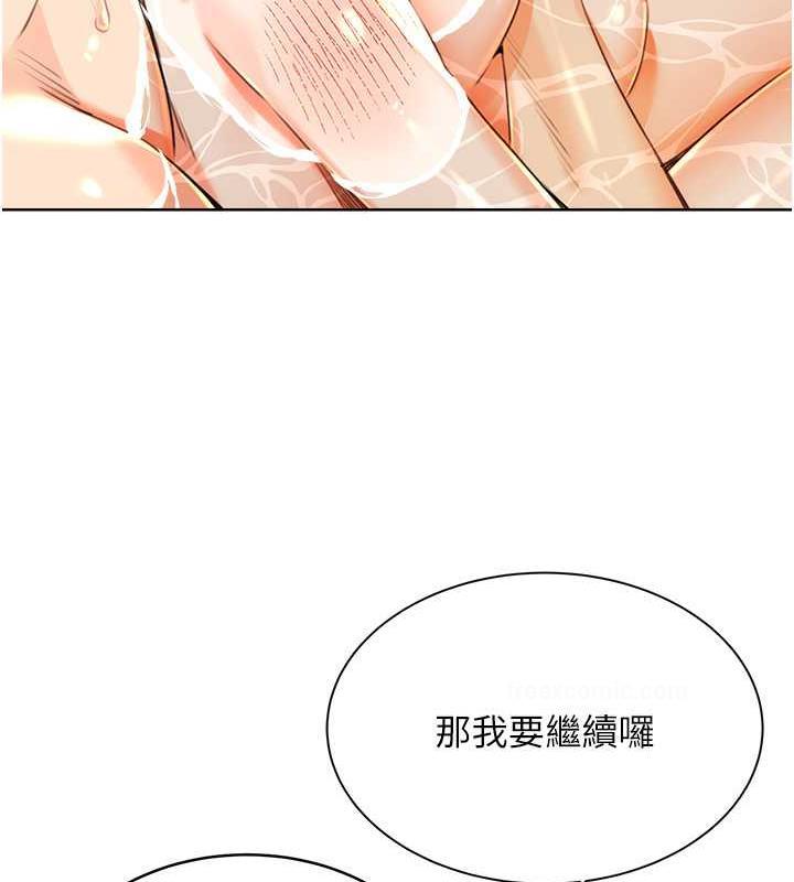 [韩国漫画] 性运刮刮乐 剧情,女学生#[149P]-120