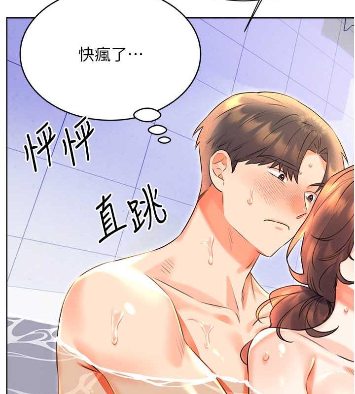 [韩国漫画] 性运刮刮乐 剧情,女学生#[149P]-121