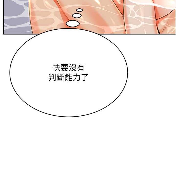 [韩国漫画] 性运刮刮乐 剧情,女学生#[149P]-122