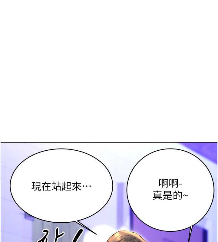 [韩国漫画] 性运刮刮乐 剧情,女学生#[149P]-123