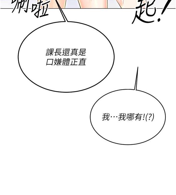[韩国漫画] 性运刮刮乐 剧情,女学生#[149P]-125