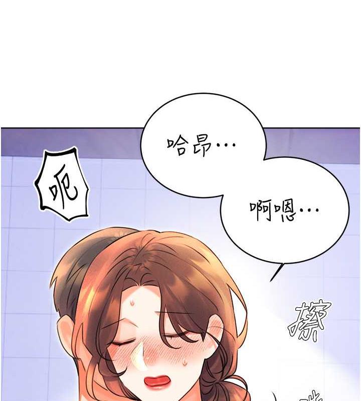 [韩国漫画] 性运刮刮乐 剧情,女学生#[149P]-128