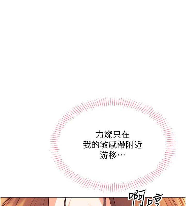 [韩国漫画] 性运刮刮乐 剧情,女学生#[149P]-130
