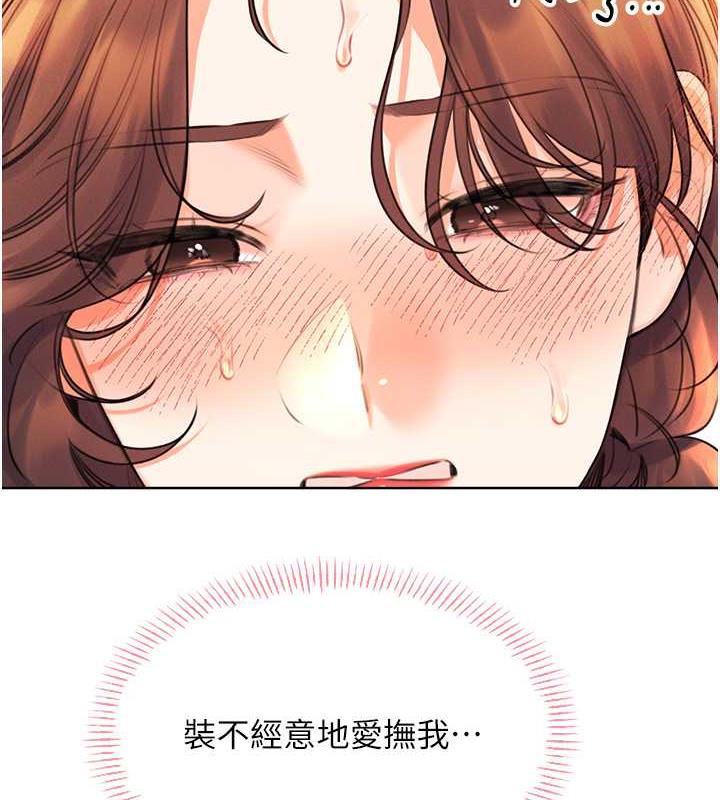 [韩国漫画] 性运刮刮乐 剧情,女学生#[149P]-131