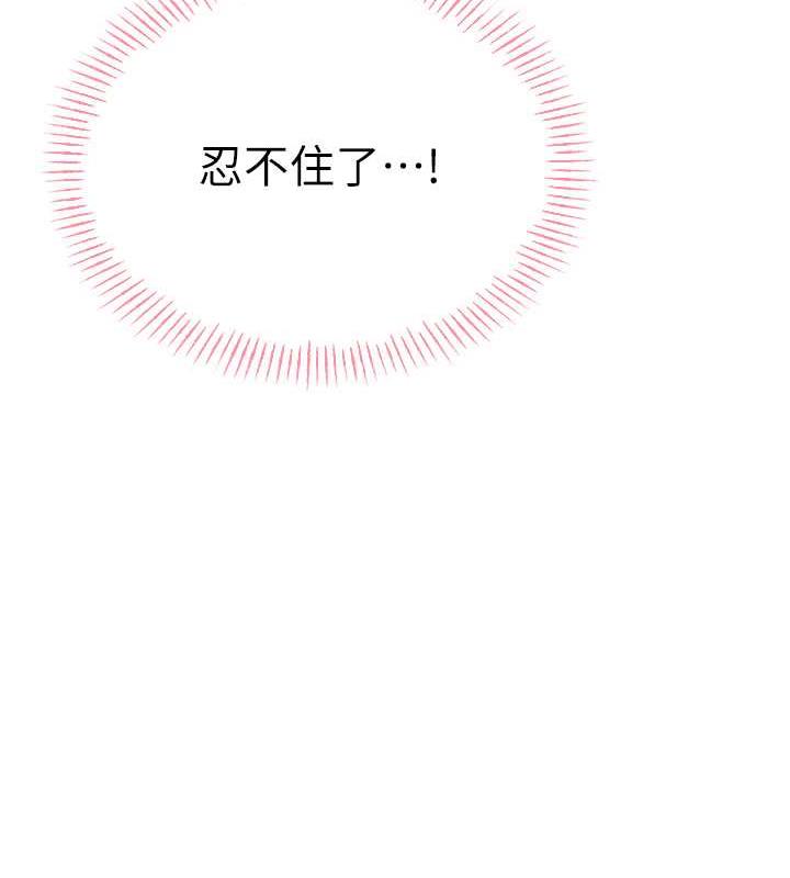 [韩国漫画] 性运刮刮乐 剧情,女学生#[149P]-135