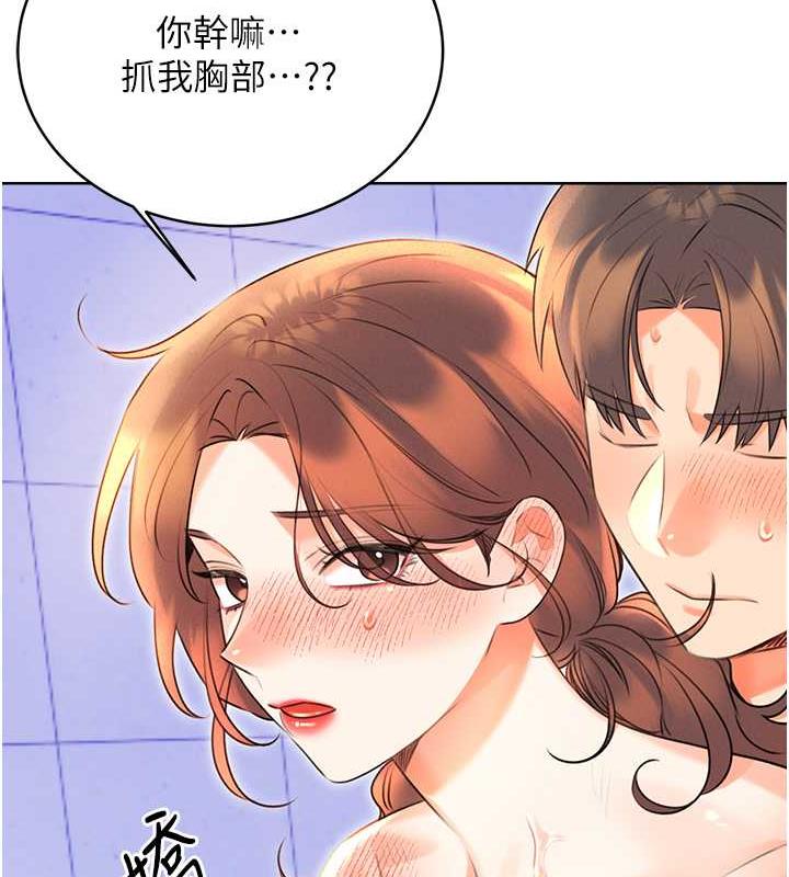 [韩国漫画] 性运刮刮乐 剧情,女学生#[149P]-141