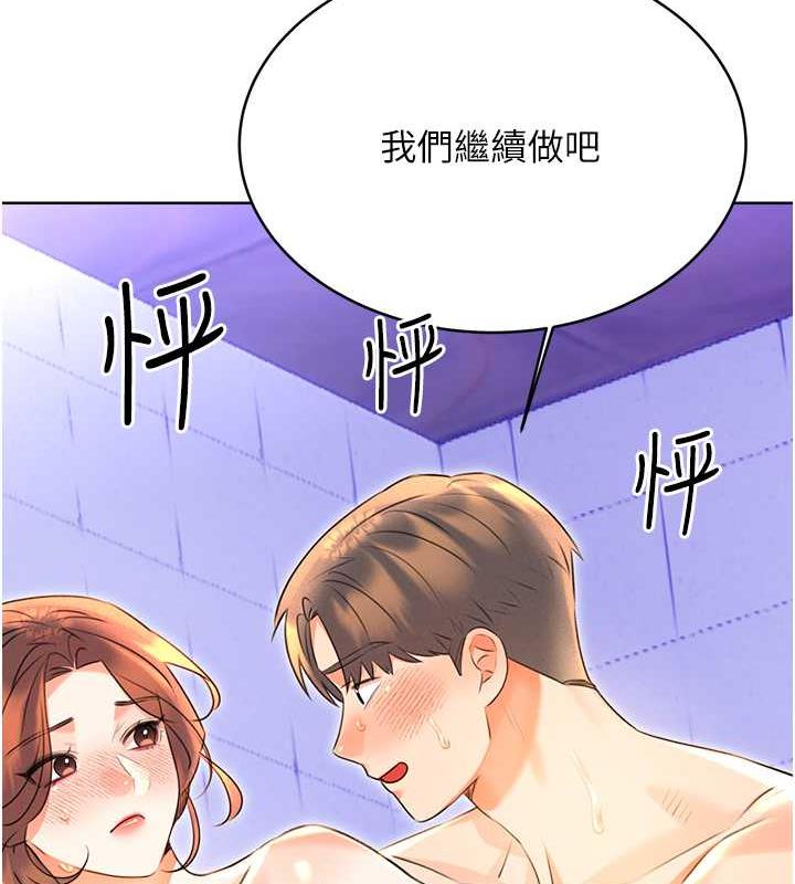 [韩国漫画] 性运刮刮乐 剧情,女学生#[149P]-146