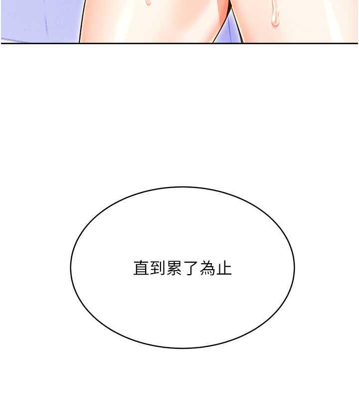 [韩国漫画] 性运刮刮乐 剧情,女学生#[149P]-148