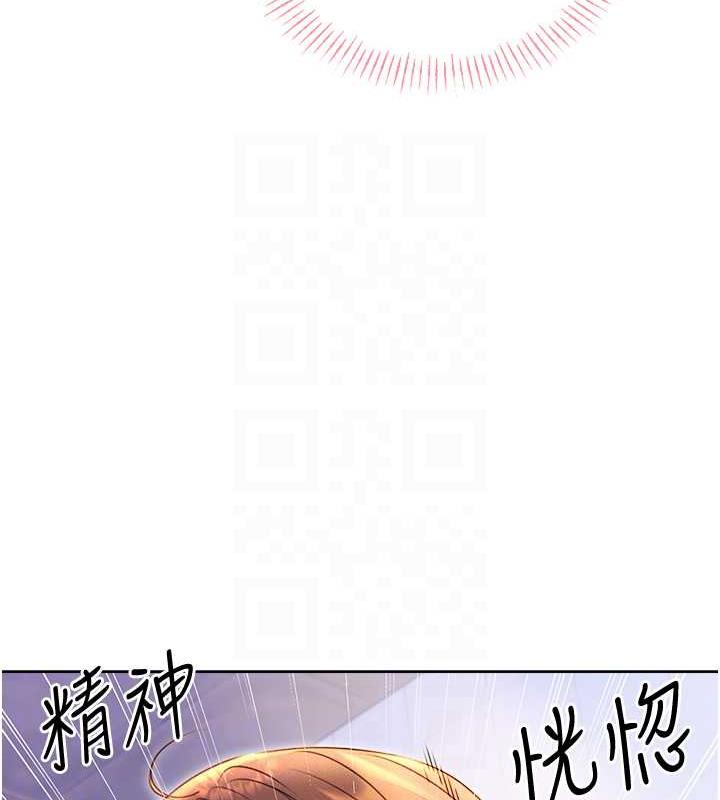 [韩国漫画] 性运刮刮乐 剧情,女学生#[149P]-17