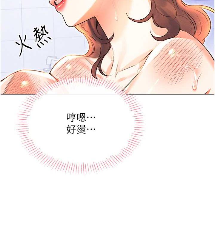 [韩国漫画] 性运刮刮乐 剧情,女学生#[149P]-2