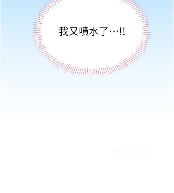 [韩国漫画] 性运刮刮乐 剧情,女学生#[149P]-20