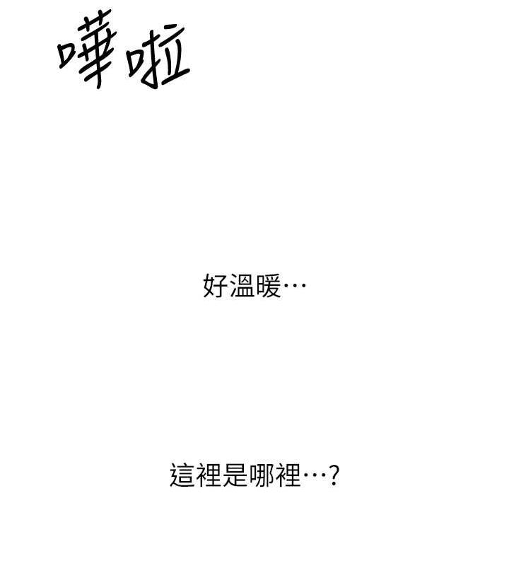 [韩国漫画] 性运刮刮乐 剧情,女学生#[149P]-22