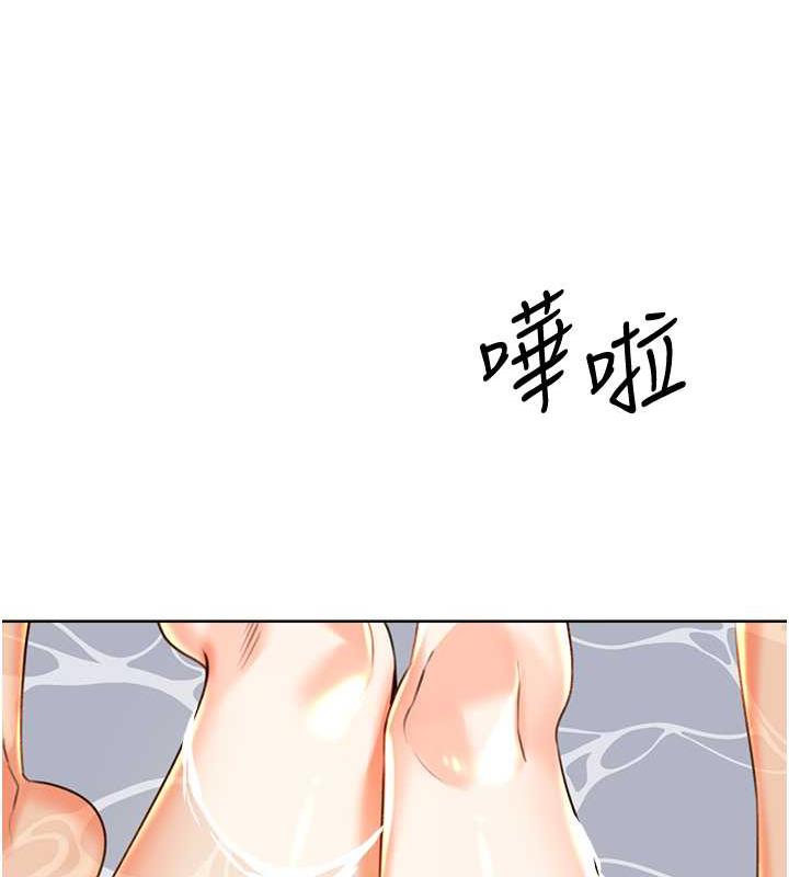 [韩国漫画] 性运刮刮乐 剧情,女学生#[149P]-23