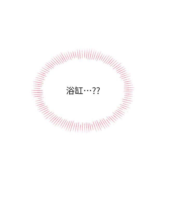 [韩国漫画] 性运刮刮乐 剧情,女学生#[149P]-25