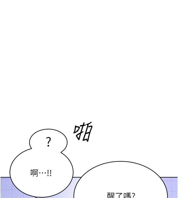 [韩国漫画] 性运刮刮乐 剧情,女学生#[149P]-26