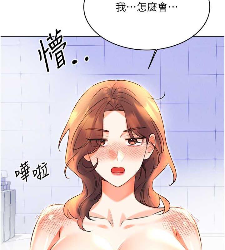 [韩国漫画] 性运刮刮乐 剧情,女学生#[149P]-29