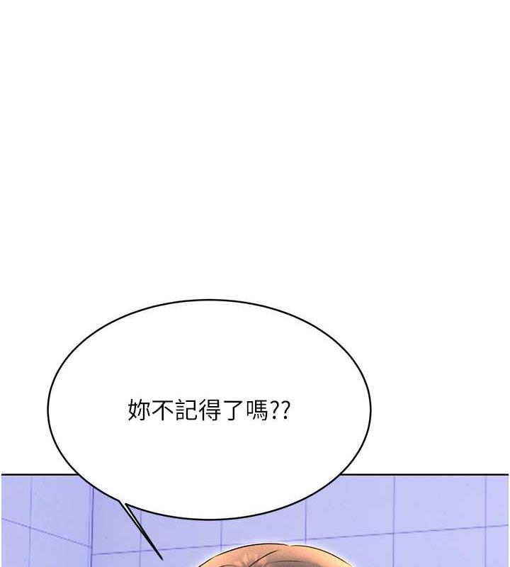 [韩国漫画] 性运刮刮乐 剧情,女学生#[149P]-31