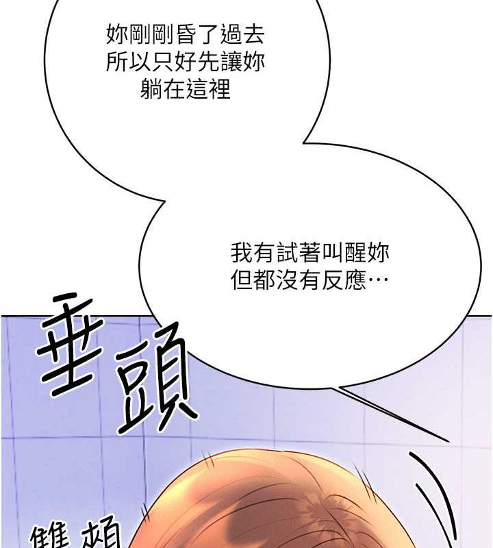 [韩国漫画] 性运刮刮乐 剧情,女学生#[149P]-34