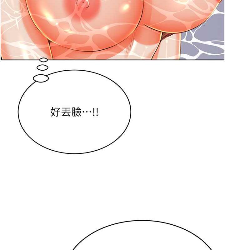 [韩国漫画] 性运刮刮乐 剧情,女学生#[149P]-36