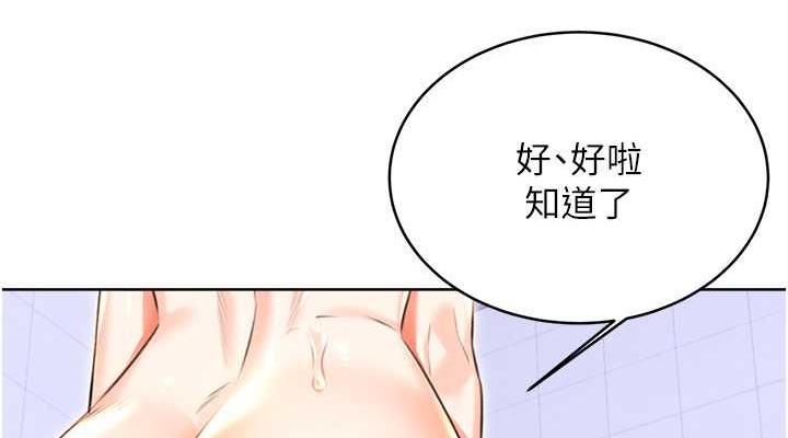 [韩国漫画] 性运刮刮乐 剧情,女学生#[149P]-38