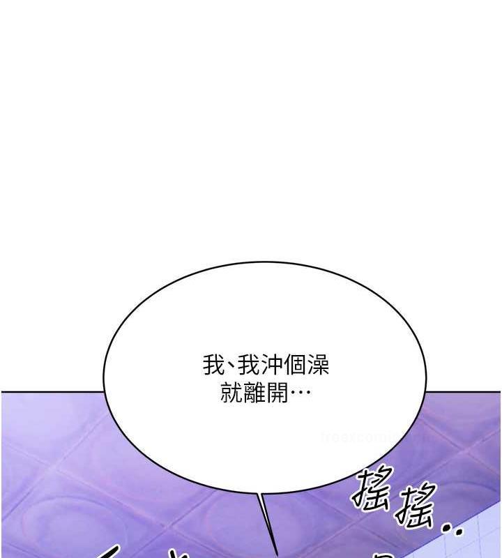 [韩国漫画] 性运刮刮乐 剧情,女学生#[149P]-40