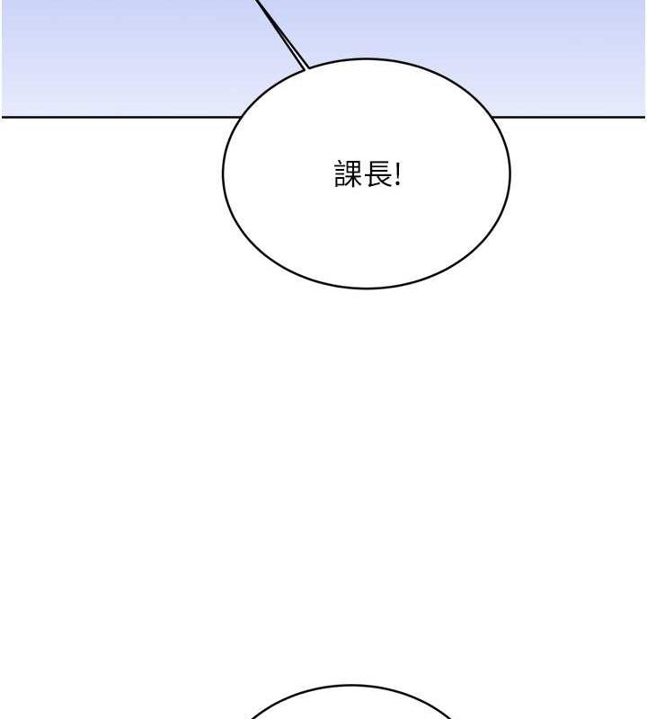 [韩国漫画] 性运刮刮乐 剧情,女学生#[149P]-42