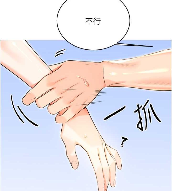 [韩国漫画] 性运刮刮乐 剧情,女学生#[149P]-43