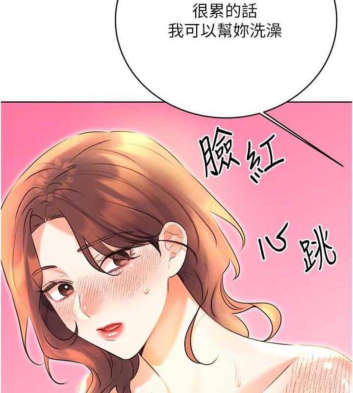 [韩国漫画] 性运刮刮乐 剧情,女学生#[149P]-48