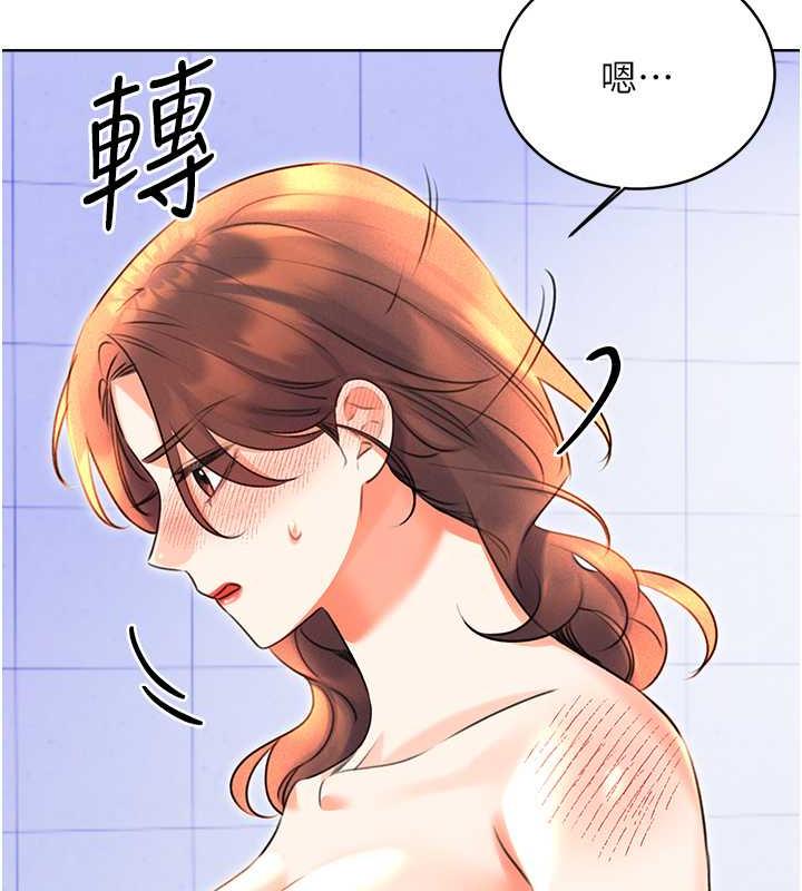 [韩国漫画] 性运刮刮乐 剧情,女学生#[149P]-51