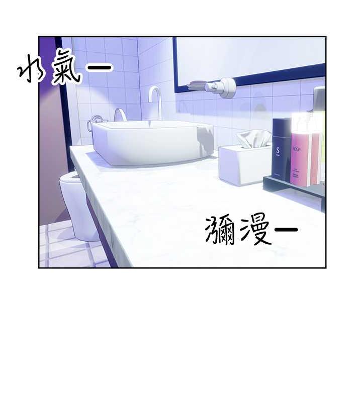 [韩国漫画] 性运刮刮乐 剧情,女学生#[149P]-53