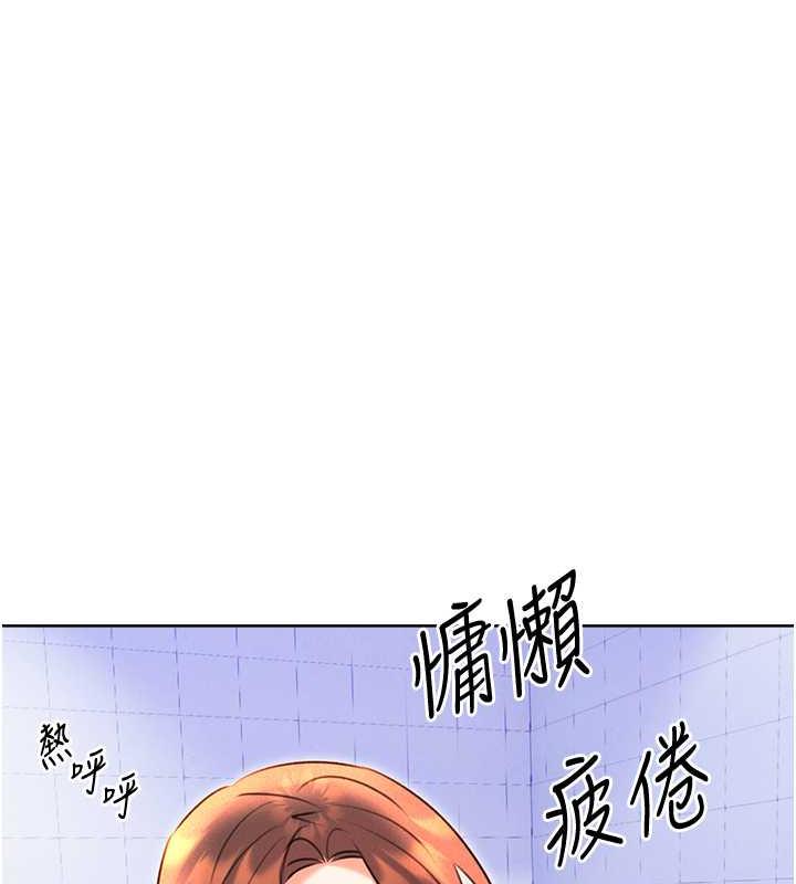 [韩国漫画] 性运刮刮乐 剧情,女学生#[149P]-54
