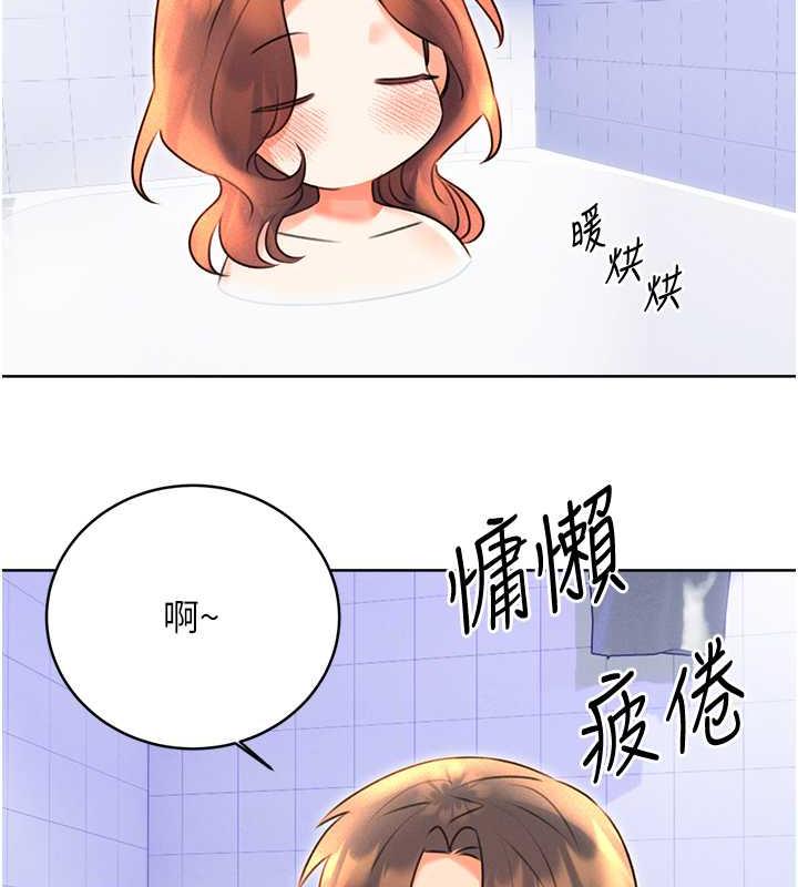 [韩国漫画] 性运刮刮乐 剧情,女学生#[149P]-55