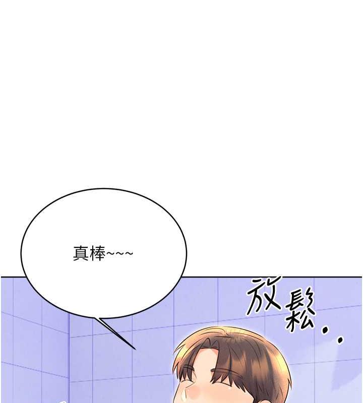[韩国漫画] 性运刮刮乐 剧情,女学生#[149P]-57