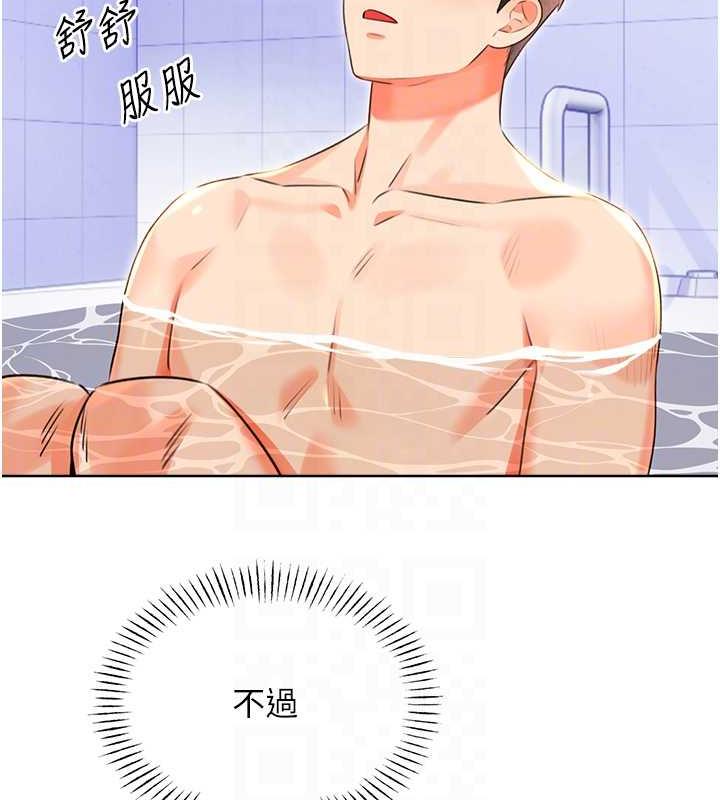 [韩国漫画] 性运刮刮乐 剧情,女学生#[149P]-58