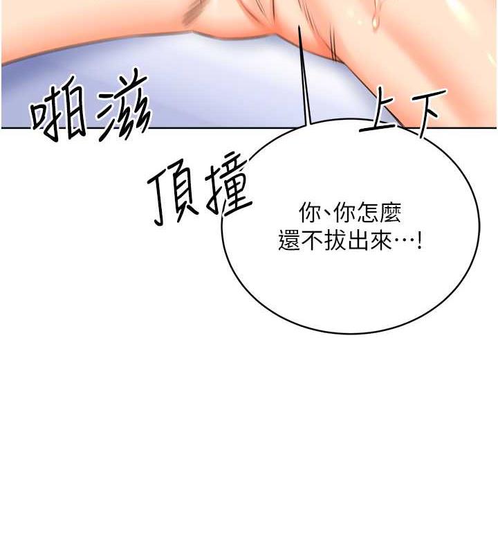 [韩国漫画] 性运刮刮乐 剧情,女学生#[149P]-6