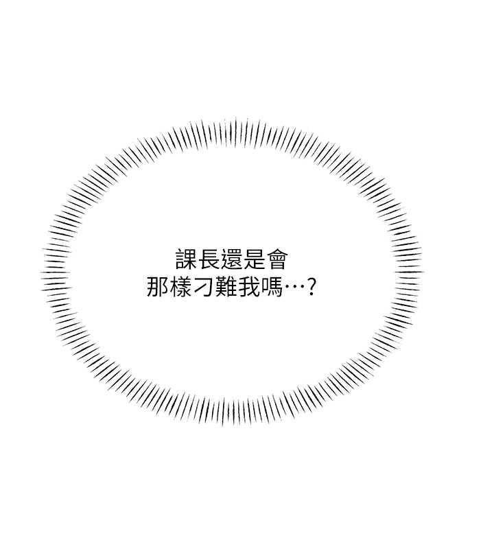 [韩国漫画] 性运刮刮乐 剧情,女学生#[149P]-61