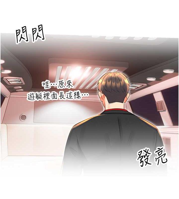 [韩国漫画] 性运刮刮乐 剧情,女学生#[149P]-64