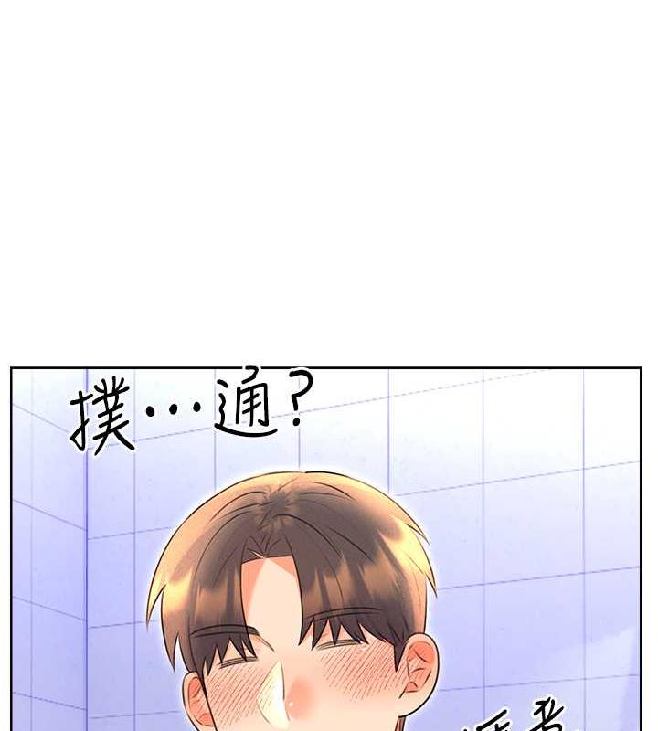 [韩国漫画] 性运刮刮乐 剧情,女学生#[149P]-66