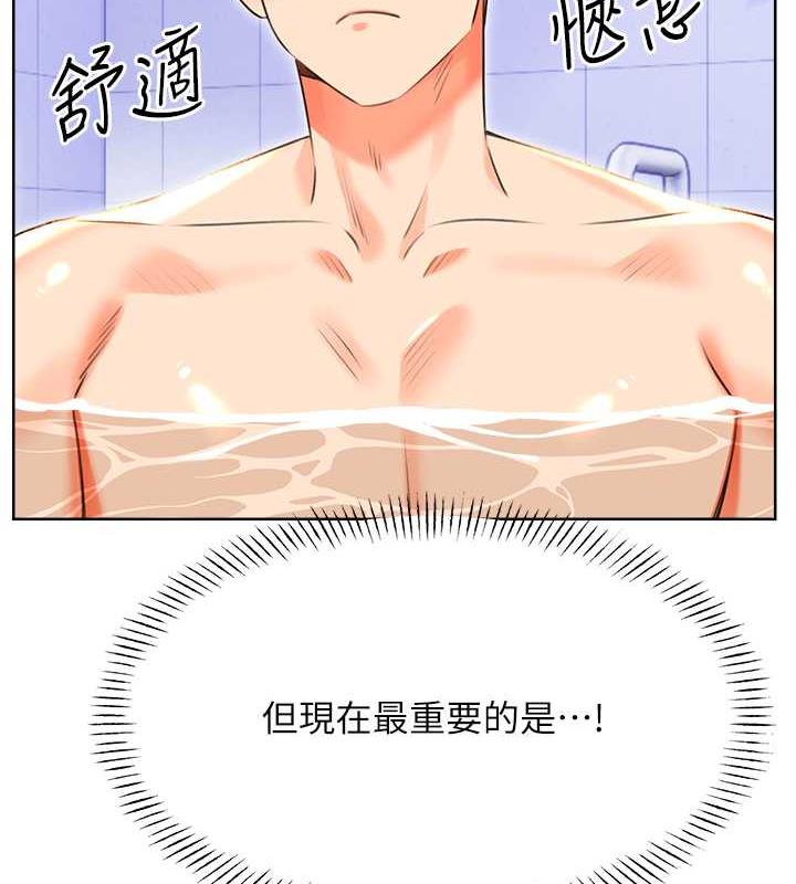 [韩国漫画] 性运刮刮乐 剧情,女学生#[149P]-67