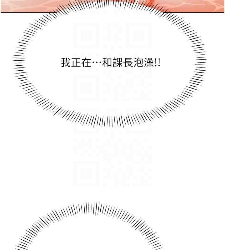 [韩国漫画] 性运刮刮乐 剧情,女学生#[149P]-72