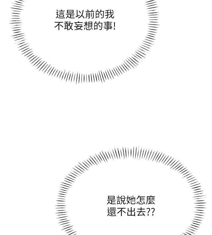 [韩国漫画] 性运刮刮乐 剧情,女学生#[149P]-73