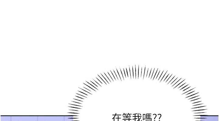 [韩国漫画] 性运刮刮乐 剧情,女学生#[149P]-76