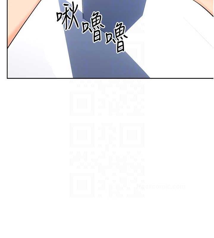[韩国漫画] 性运刮刮乐 剧情,女学生#[149P]-80